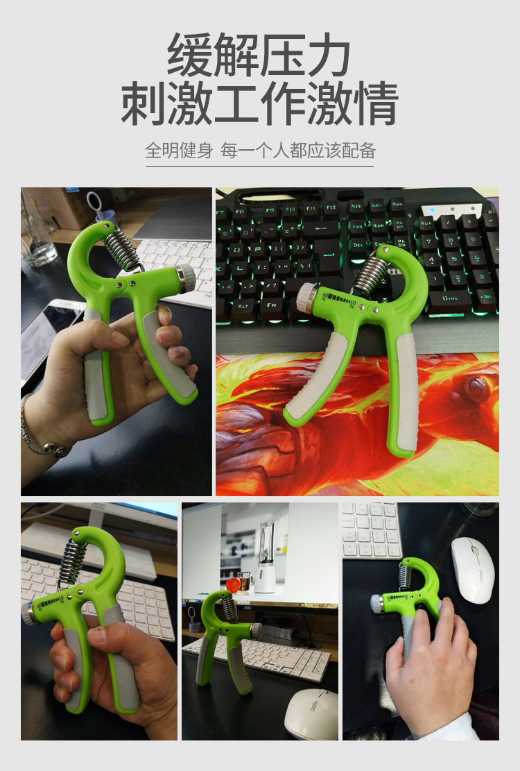 握力器_05
