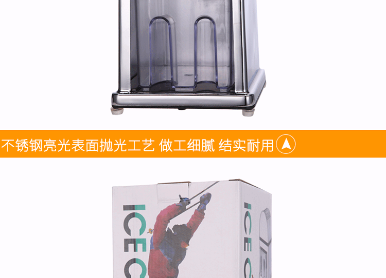 碎冰机_12.gif