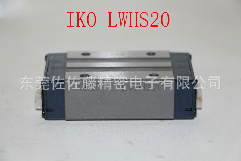 IKO LWHS20【日本进口】