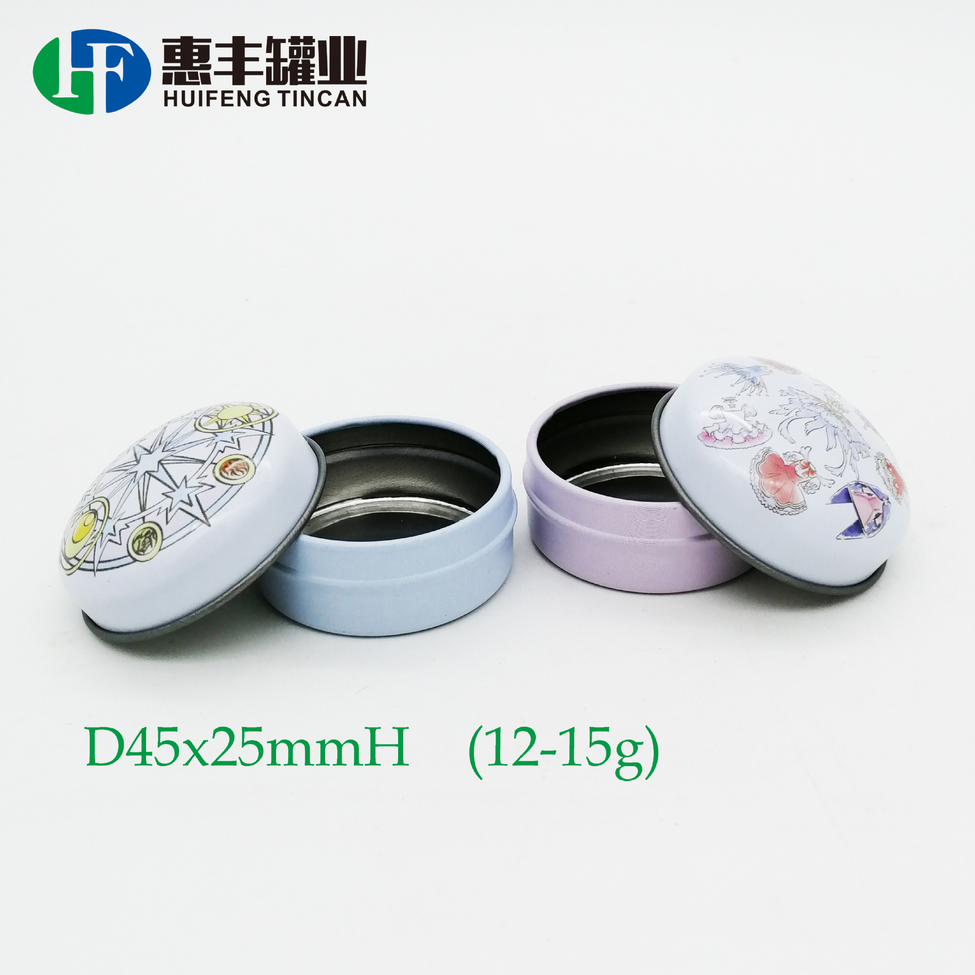 生产唇膏铁罐 15克化妆品小铁盒 糖果罐礼品首饰盒植物香油膏罐