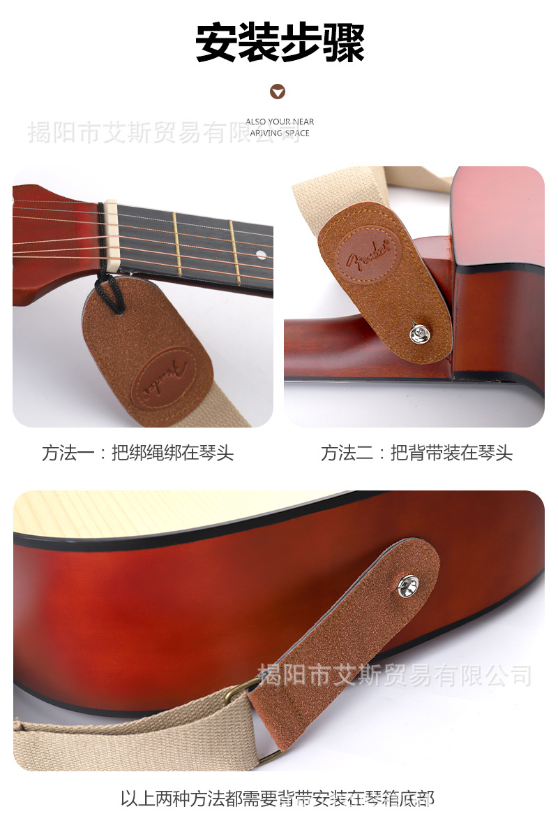 吉他带_07.jpg