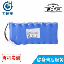 适用 BIOCARE 邦健 PM900S PM900 4S2P18650 监护仪电池