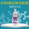 Wholesale agents Sodium injection 500ml regular Approval injection capacity infusion