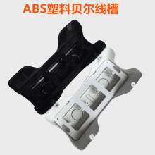 家具线盒可装86面板桌底塑料吊线槽桌子走线槽理线器线槽收纳