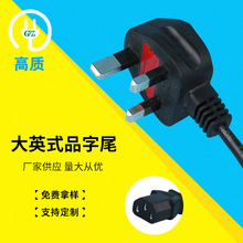 ��ӢʽƷ��β���^������Դ��Ӣ����ی����~�ƴ��ʏS��ֱ�N