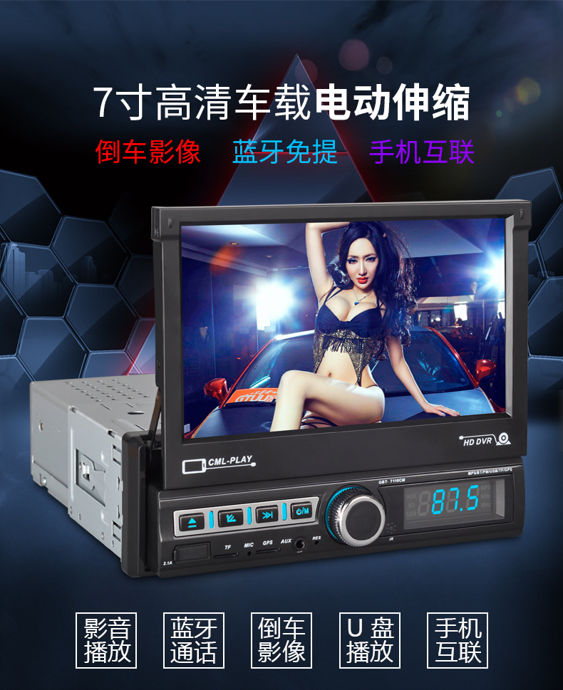 7110CM详情页_01.jpg