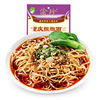 Chongqing Spicy and spicy Seasoning noodle Condiments Mix powder flavoring Sauces wholesale Manufactor Direct selling