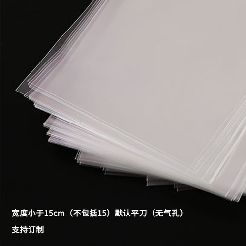 OPP self-adhesive bag printing transparent clothing packaging plastic bag ziplock bag width 30cm double 5 silk