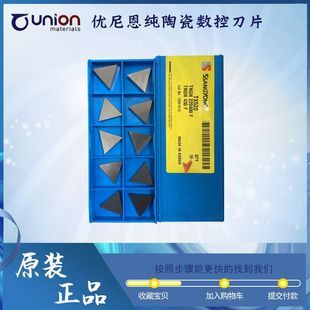 �n���p���������Ӳ���T�F����TNGG160404L-FS TX520�����մɵ�Ƭ