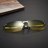 3043 Men's Sunglasses Driver Driving Glasses Smart Discolor Polarized Polymoring Mustard Fishing Glasses