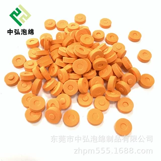 橙色EVA材料加工成型实心圆饼 彩色泡绵冲型一体海洋小动物教具