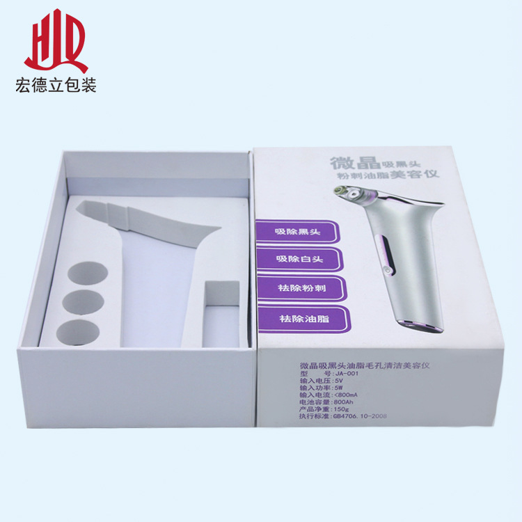 厂家  养生针灸美容产品包装盒 去黑头吸粉刺美容仪礼品包装盒