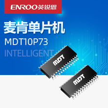 MDT10F73 φƬC mcu ȫԭbƷ