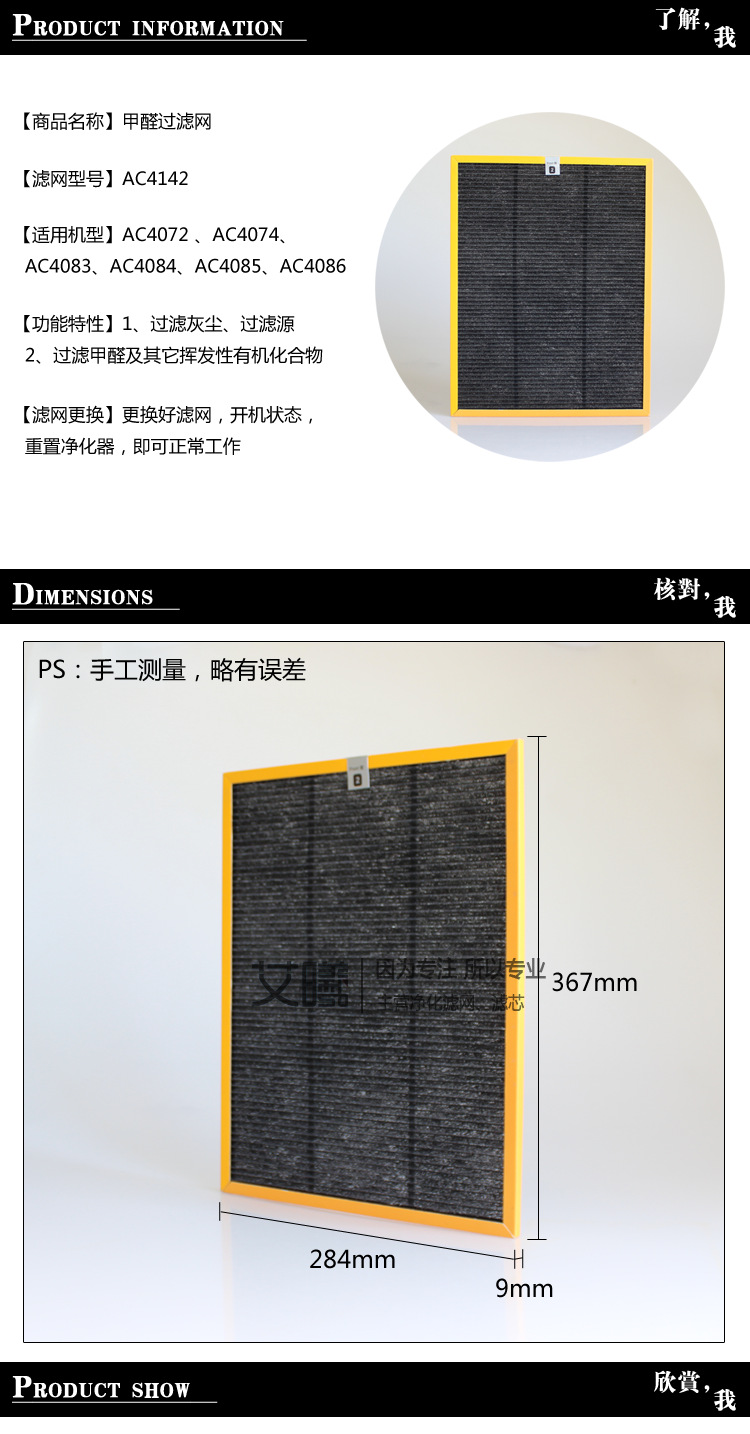 4142详情1.png