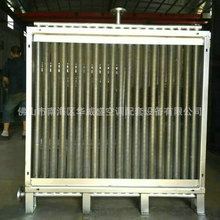 热泵冷凝器 热风翅片散热器 焊翅片管散热器供应翅片管散热器