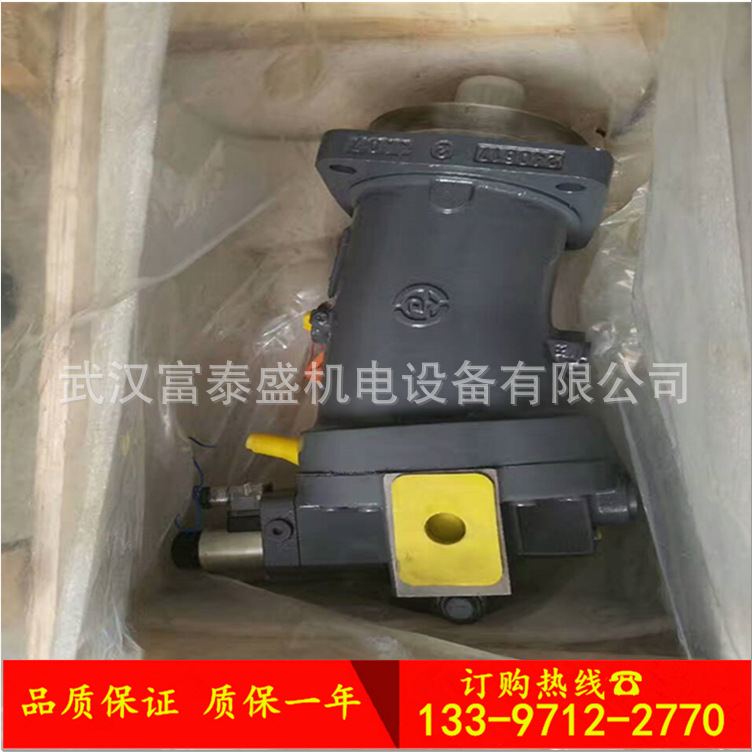 供应北京华德液压马达贵州力源液压马达钻机马达L6V160EL2FZ2106