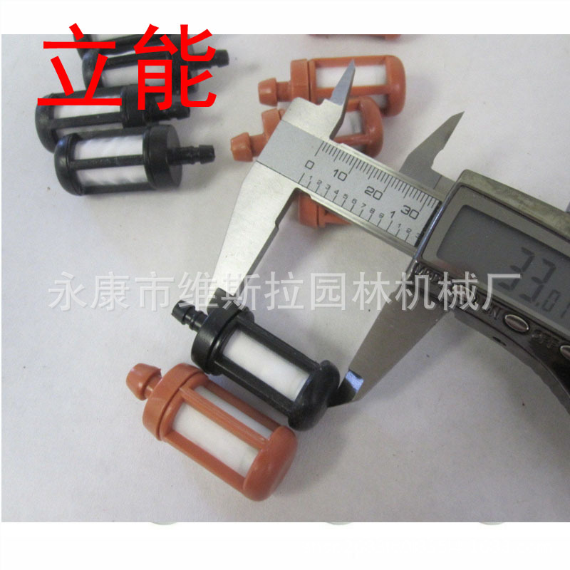 Fuel filters fits smaller chai