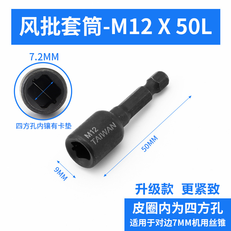 Máquina de La Manga del grifo Chuck llave 1/4 mango hexagonal rosca interna de retorno rosca tapping manga M4 M6 tap manga