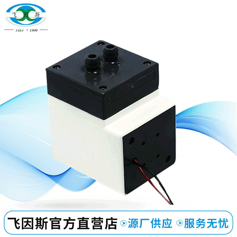 供应直流水泵真空泵 无刷自吸泵微型气泵真空泵