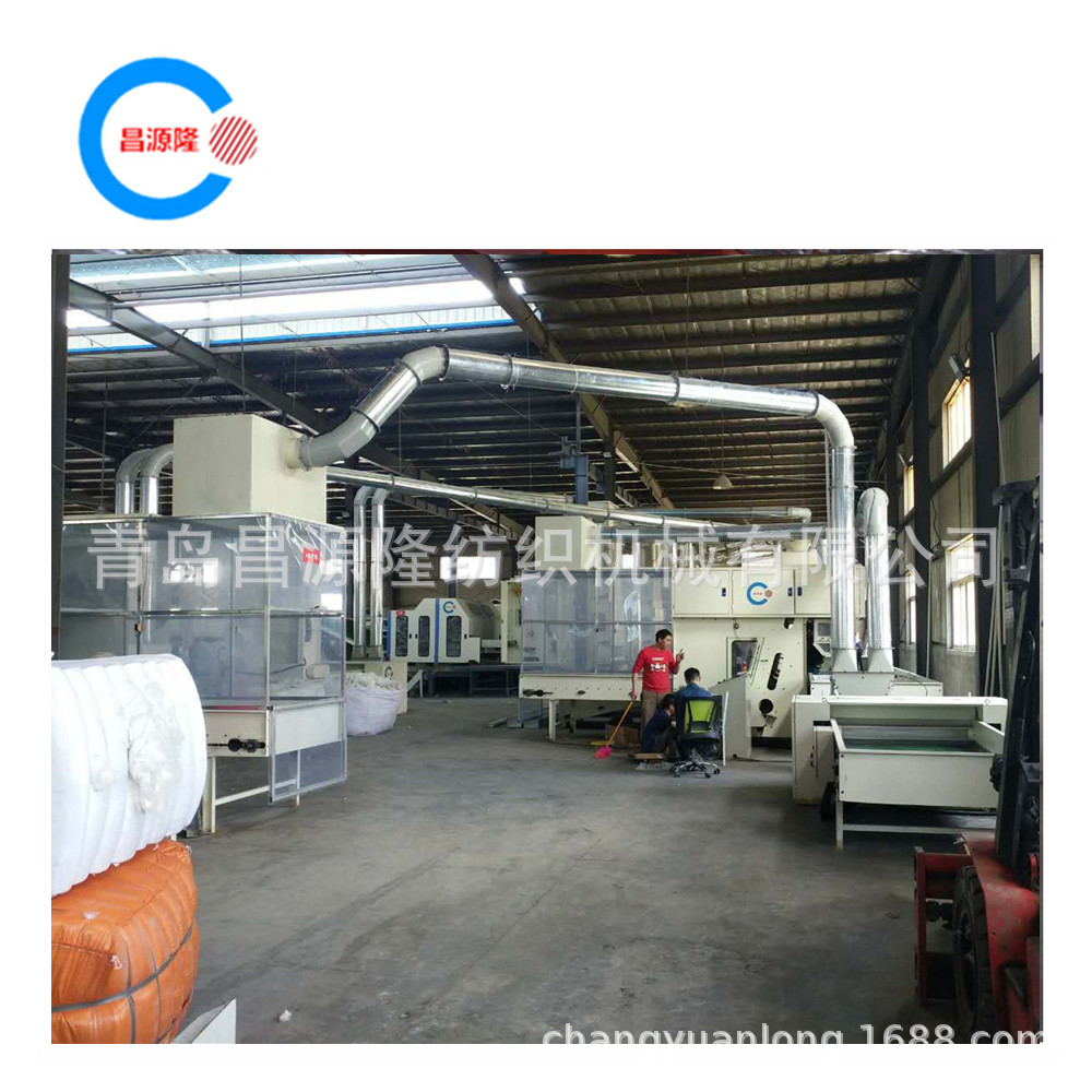 厂家销售宽幅土工布生产线  CYL  宽幅针刺土工布生产设备