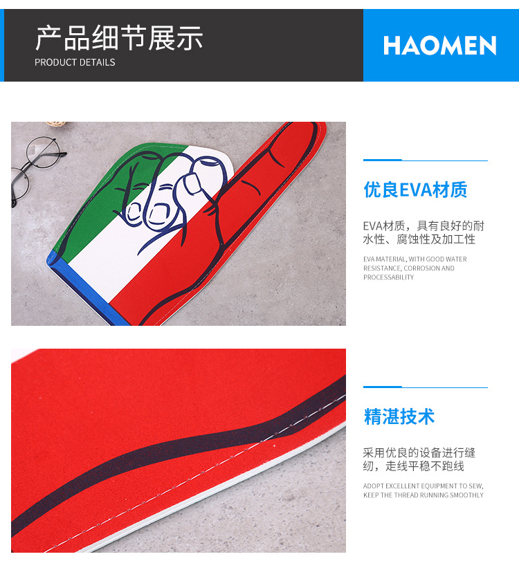 详情图