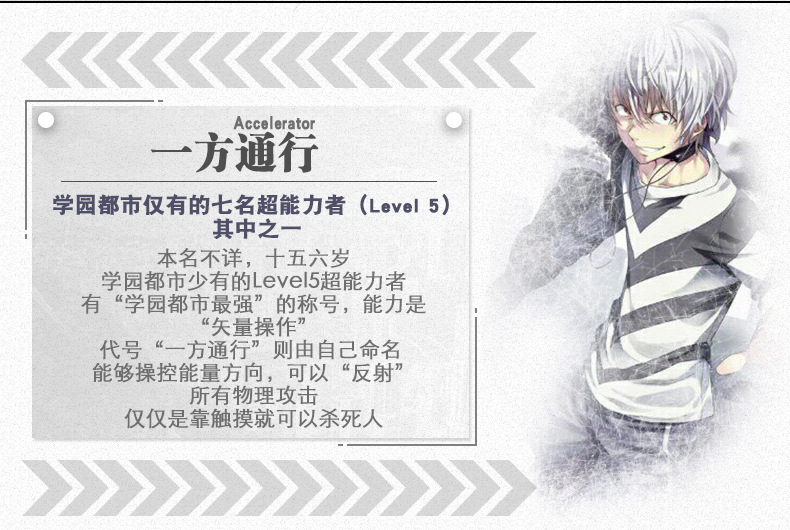 Anime Toaru Kagaku No Railgun A Certain Magical Index Accelerator Cosplay Student Game Necklace Bluetooth Earphone Fashion Gifts Costume Props Aliexpress