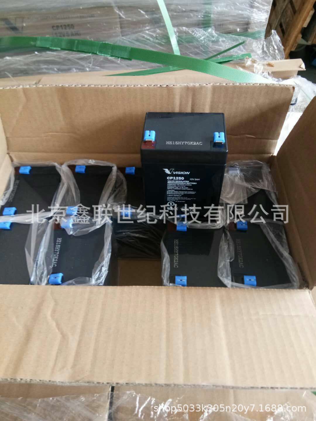 广州VISION蓄电池CP1250/12V-5AH应急/电梯铅酸电池
