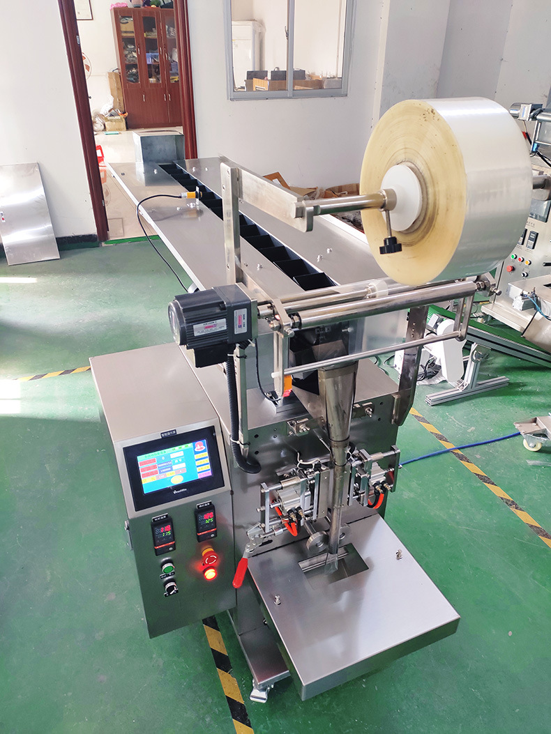 半自动包装机 小型链斗式包装设备 人工投料包装机械 五金塑胶件|ms