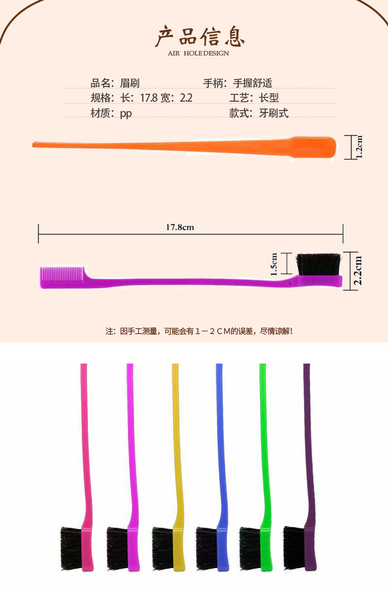 尖大板按摩梳钢针梳_03
