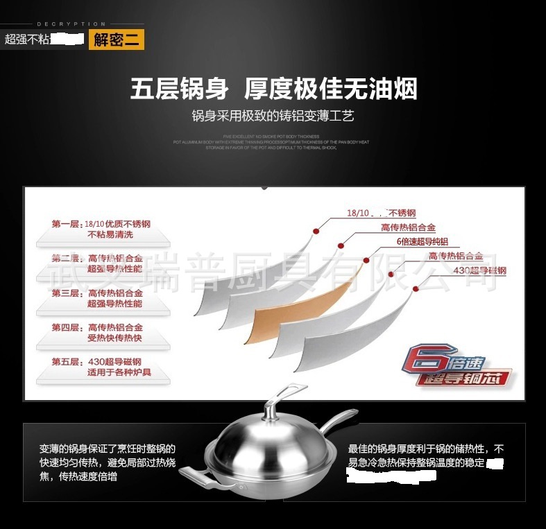 不锈钢