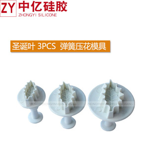 ���ǵ���ģ�� �決DIY���� 3pcs�}�Q�~�ǻ�ģ �ǻ�����