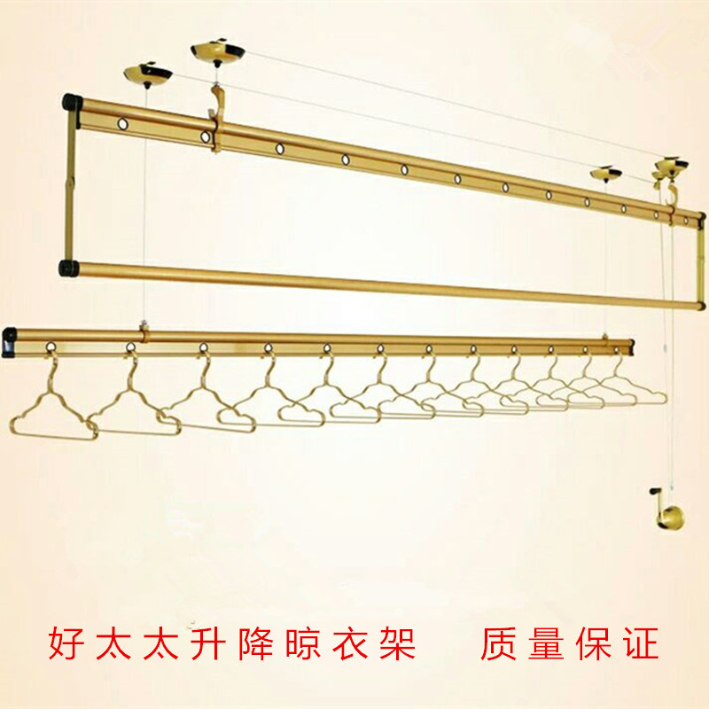 好太太升降晾衣架加厚双杆式晒衣架室内阳台手摇三杆晾衣杆晒被架