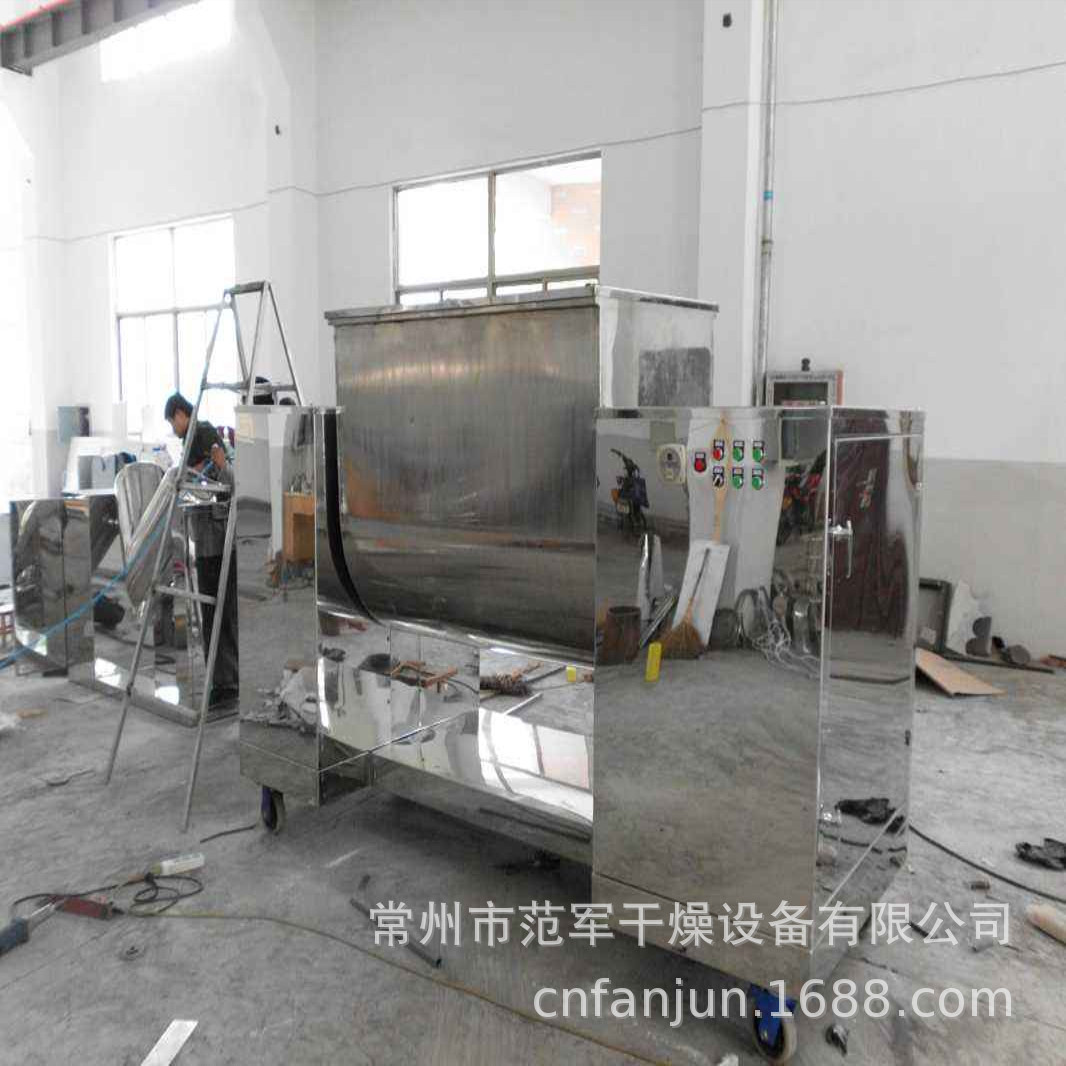 调味品槽型混合机 乳制品粉末槽式混料机 中草药搅拌机