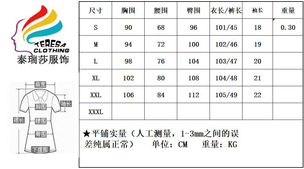 Costume femme en Mélange de fibres chimiques - Ref 3335643 Image 6