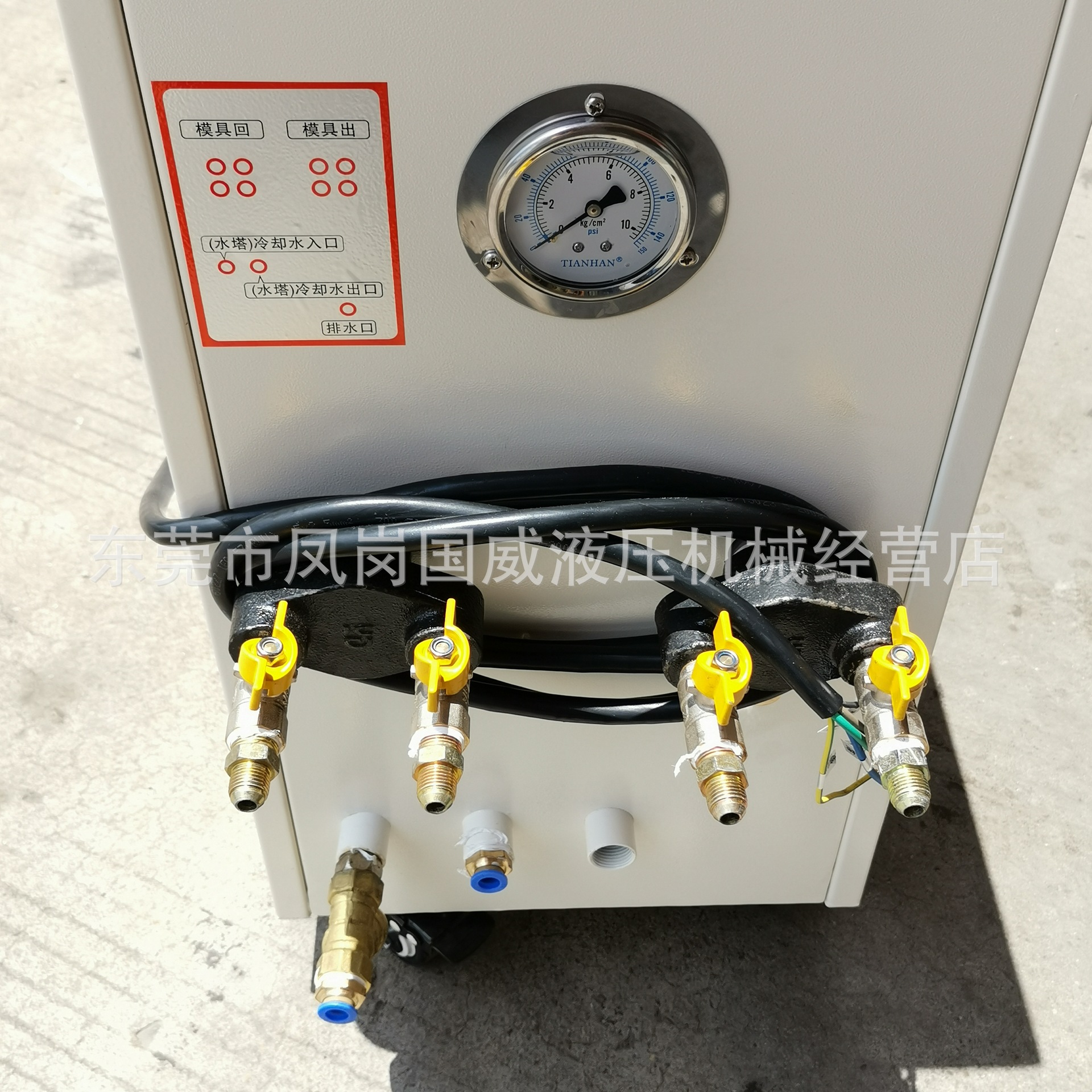 ����ֱ���ֻ�6KW��ˮʽģ�»� ע�ܻ�ˮ�»���� ģ�»����ư�