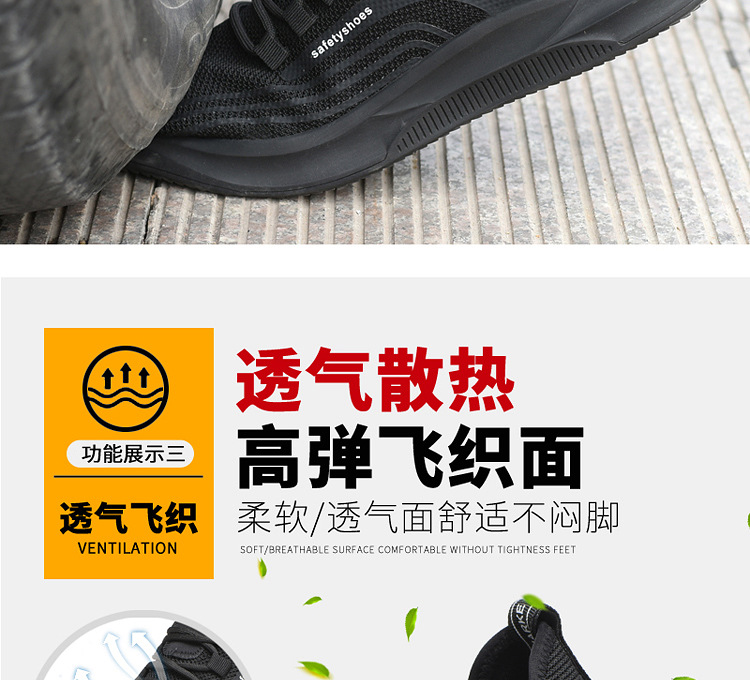 Chaussures de sécurité - Dégâts de perçage - Ref 3405157 Image 16