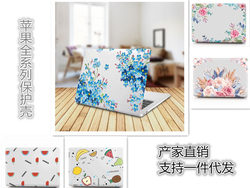 For Apple Notebook Protective Case 11/12/13/15 Inch Air pro macboo Simple Painted Case