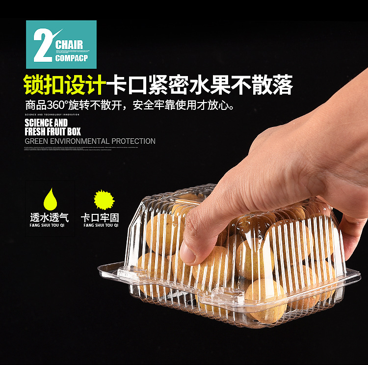 水果盒前半部分_07