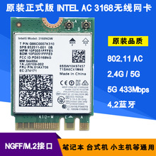 ȫ��ԭװ��ʽ��  AC 3168 NGW M2/NGFF ˫Ƶ��������4.2����433M