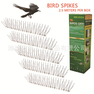 亚马逊爆款防鸟刺  环保驱鸟刺 30cm底座36刺彩盒装|ms