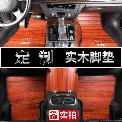 wholesale Car Dedicated Yi Cai Teak door mat Trunk mat Car customized Interior trim Supplies