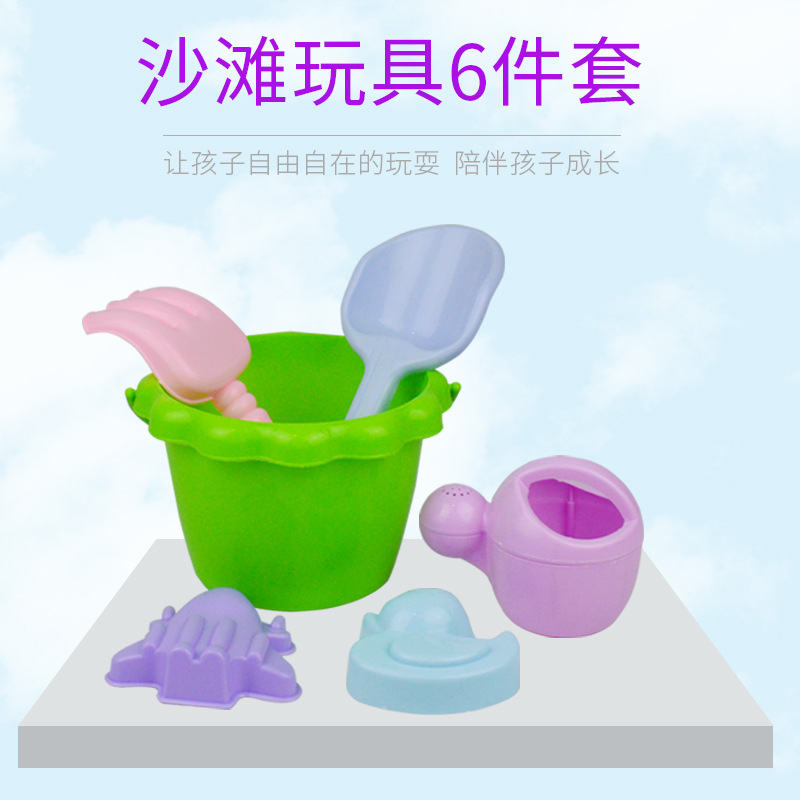 children's plastic beach toy play in water