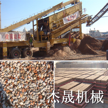 建筑垃圾处理移动破碎站设备 矿山大型方箱式破石头机生产线