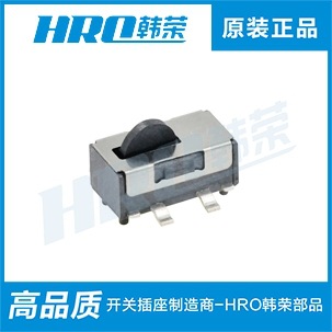 圆柄四脚贴片式检测开关/插口侦测开关 限位开关SMT耐温