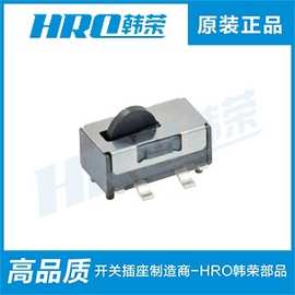 圆柄四脚贴片式检测开关/插口侦测开关 限位开关SMT耐温