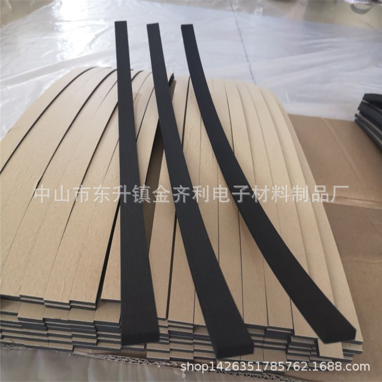 卡条EVA自粘密封条 带胶自粘海绵条 EVA防水防尘胶条