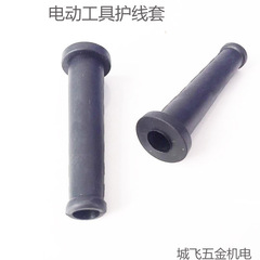 Factory wholesale electric tool accessories electric wire protector electric tool wire protector