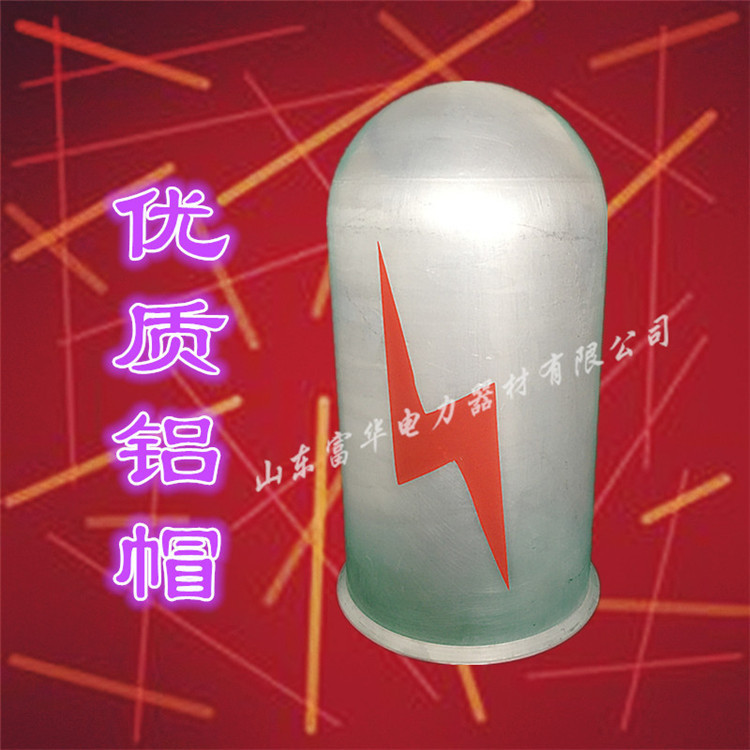 贵州遵义专供 电力金具光缆终端盒富华ADSS  OPGW 光缆接头盒