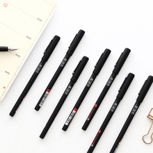 爱好榜上有名中性笔0.5mm书写水笔全针管办公专用笔签字笔47532
