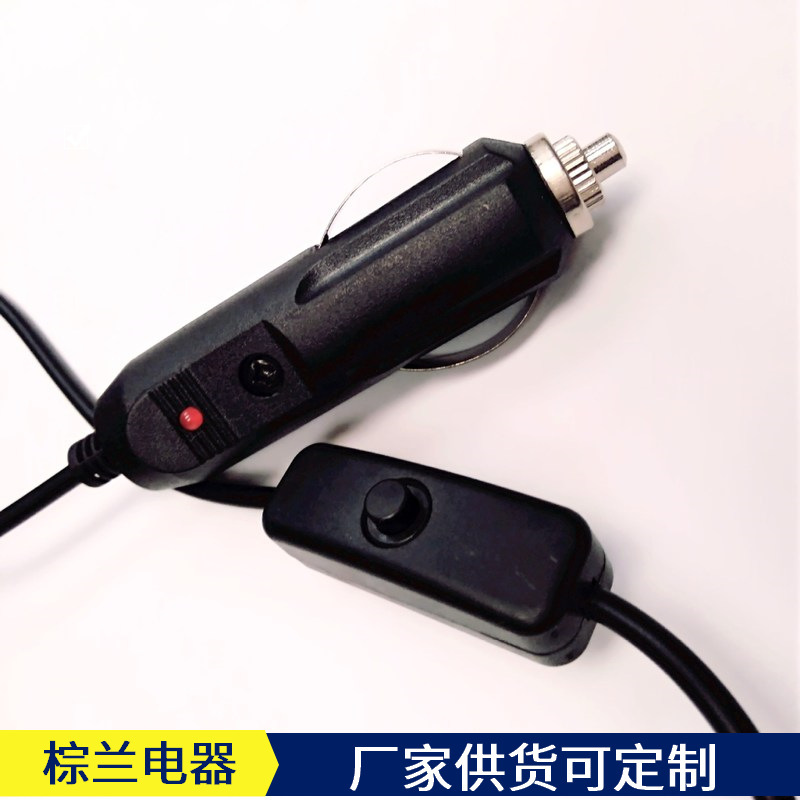供应 车载点烟器 电源线 美式 带灯点烟器  501开关线